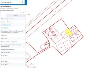 Участок на продажу, 15 сот., деревня Оларево