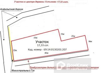 Продается участок, 17 сот., деревня Устиново