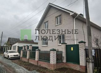 Продается дом, 145.3 м2, деревня Курегово, Вишнёвая улица, 40