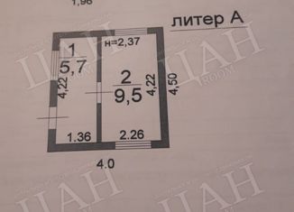 Продаю дом, 20.9 м2, Ессентуки, 11-й проезд