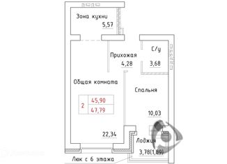 Продажа двухкомнатной квартиры, 47.8 м2, посёлок Элитный, Венская улица, 11