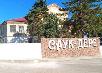 Продам двухкомнатную квартиру, 47 м2, поселок Саук-Дере, улица 60 лет Образования СССР, 9