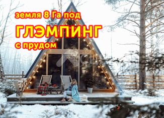 Продам земельный участок, 850 сот., Саров, площадь Ленина