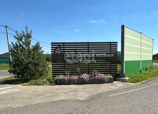 Продажа земельного участка, 8 сот., село Ворсино, 2-я улица Ивана Купалы, 5