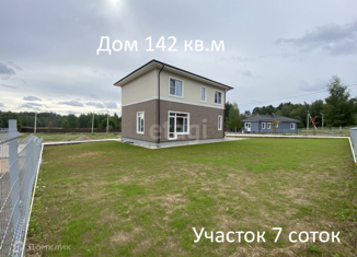 Дом на продажу, 142 м2, деревня Афинеево, Луговая улица, 18