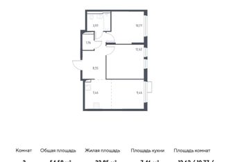 3-комнатная квартира на продажу, 54.59 м2, село Остафьево, жилой комплекс Остафьево, к16