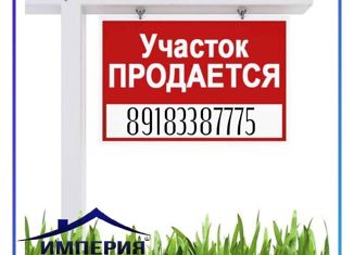 Земельный участок на продажу, 5 сот., Новокубанск