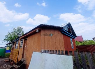 Продажа таунхауса, 40 м2, Республика Башкортостан, Советская улица, 46