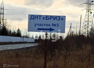 Продается земельный участок, 10.5 сот., Тюменская область
