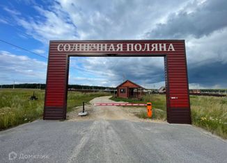 Участок на продажу, 10 сот., посёлок Мысовский, Центральная улица