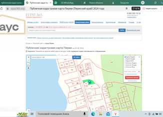 Участок на продажу, 13 сот., деревня Стерлягово, Центральная улица