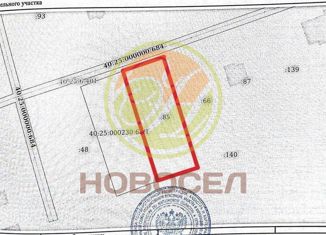 Продаю участок, 11 сот., деревня Калашников Хутор