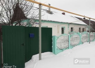 Продажа дома, 45 м2, поселок Набокино, 1-й Ягодный переулок