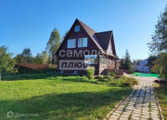 Дом на продажу, 305 м2, деревня Мельниково, Заречная улица