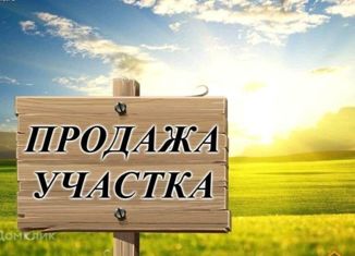 Продажа участка, 5.5 сот., Краснодарский край