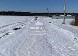 Продам земельный участок, 20 сот., деревня Горенское