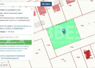 Продам земельный участок, 14 сот., поселок Реконструктор, Атаманская улица