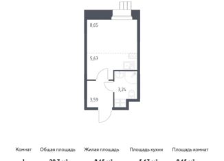 Продается квартира студия, 20.7 м2, поселение Мосрентген, многофункциональный комплекс Тропарёво Парк, к1.1