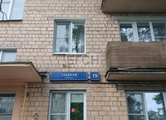 Продажа 3-комнатной квартиры, 57 м2, Московская область, Главная улица, 19