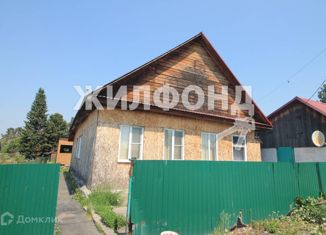 Дом на продажу, 79 м2, посёлок Бородино, Светлая улица