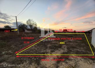 Продажа земельного участка, 6 сот., станица Ахтанизовская, Береговой переулок, 6