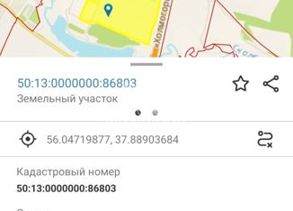 Продажа земельного участка, 1000 сот., городской округ Пушкинский