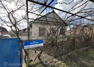 Дом на продажу, 44.8 м2, Апшеронск, Зелёная улица