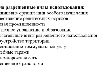 Продается земельный участок, 50 сот., деревня Дербыши