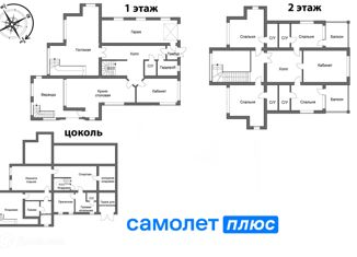 Продажа дома, 465 м2, деревня Журавлёво, Еловая улица, 11