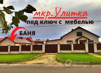 Дом на продажу, 140 м2, поселок Дубовое, Урожайная улица, 16