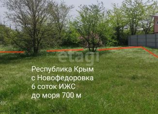 Продажа участка, 6 сот., поселок городского типа Новофёдоровка, Залесная улица