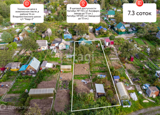 Продаю дом, 10 м2, Хабаровский край