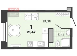 Продажа квартиры студии, 21.47 м2, Рязань, улица Зубковой, 7, район Песочня