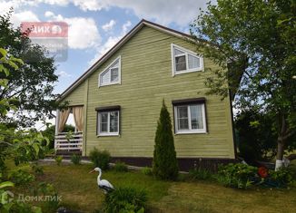 Дом на продажу, 97.8 м2, село Санское, Первомайская улица, 41