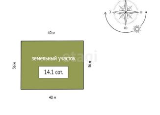 Участок на продажу, 14.1 сот., Красноярский край