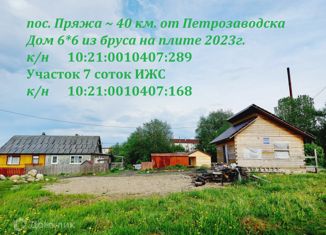 Продажа дома, 33 м2, посёлок городского типа Пряжа, Речная улица