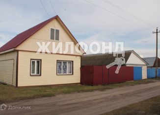 Продажа дома, 72.4 м2, рабочий посёлок Погар