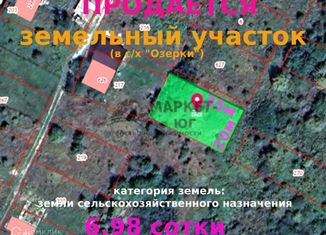 Продам участок, 7 сот., СДТ Озерки, СДТ Озерки, 270