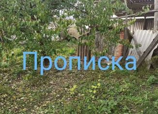 Продажа дома, 25 м2, село Ушаково, Луговая улица