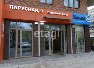 Продам офис, 112.8 м2, Красноярск, Парусная улица, Свердловский район