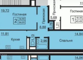 Продам 2-ком. квартиру, 64.05 м2, Калуга, улица Кибальчича, 2, ЖК Галактика