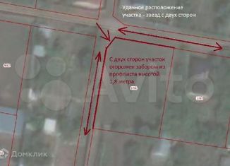 Продам участок, 6 сот., село Выселки