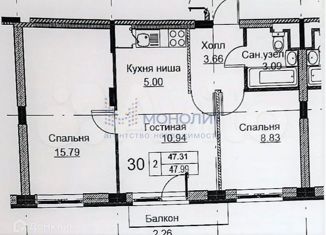 Продам двухкомнатную квартиру, 48 м2, сельский посёлок Новинки, 2-я Дорожная улица, 3