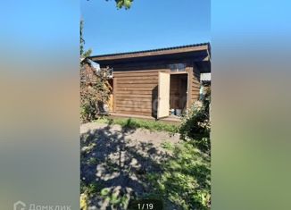Продается дом, 20 м2, село Успенка