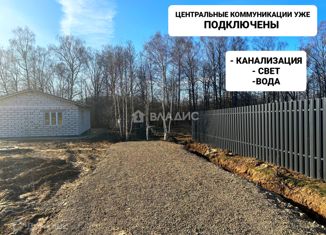 Продажа земельного участка, 8 сот., деревня Мерлеево