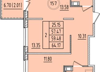 Двухкомнатная квартира на продажу, 57.47 м2, посёлок Шушары, Образцовая улица, 6к1, ЖК Образцовый Квартал 8