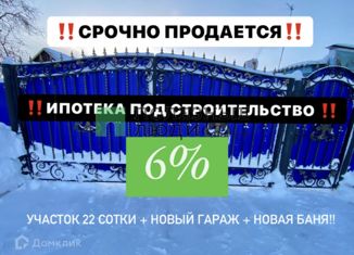 Продажа земельного участка, 22 сот., село Буриказганово