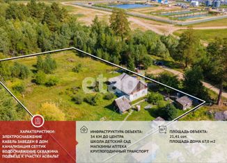 Продаю дом, 67 м2, поселок Торгили, Станционная улица