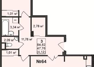 Продается трехкомнатная квартира, 84.82 м2, Нижний Новгород, улица Гоголя, 14, улица Гоголя