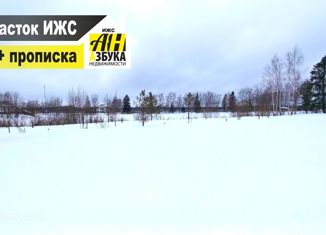 Продажа земельного участка, 13.4 сот., деревня Дедово-Талызино